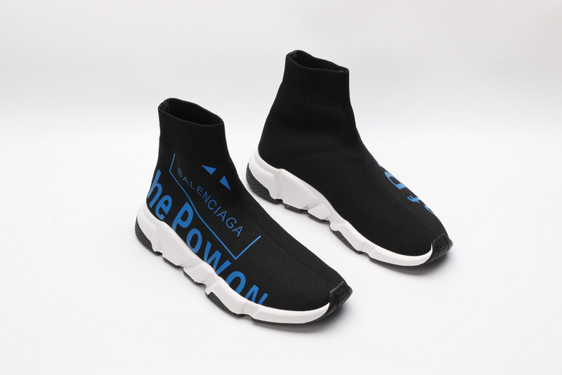Ba*len*cia*ga speed trainer