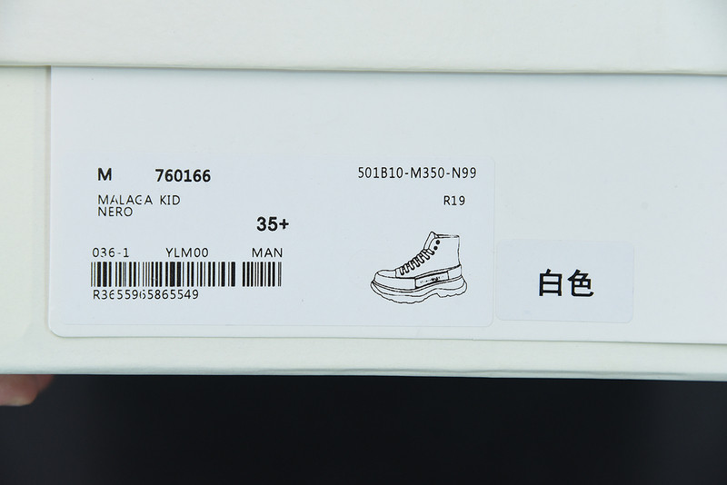 alexer mceen sneakers