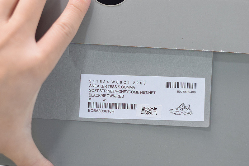 bc triple s trainer