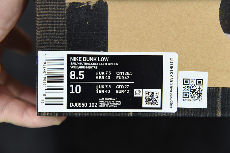 of x dunk low 