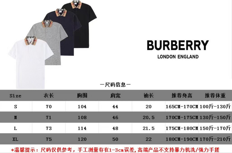 B**rry clothes