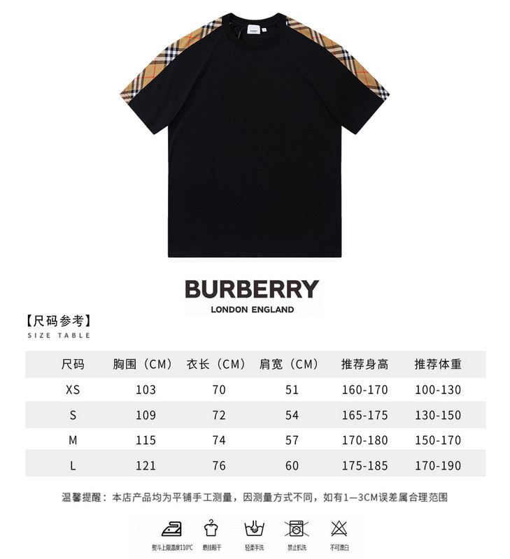 B**rry clothes